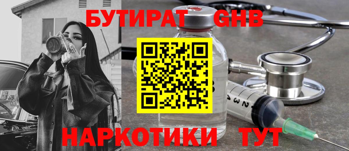 Меф МЯУ МЯУ   Гашиш  Вход с VPN  Кетамин  Гашиш  Марихуана  Томск  Cocaine 