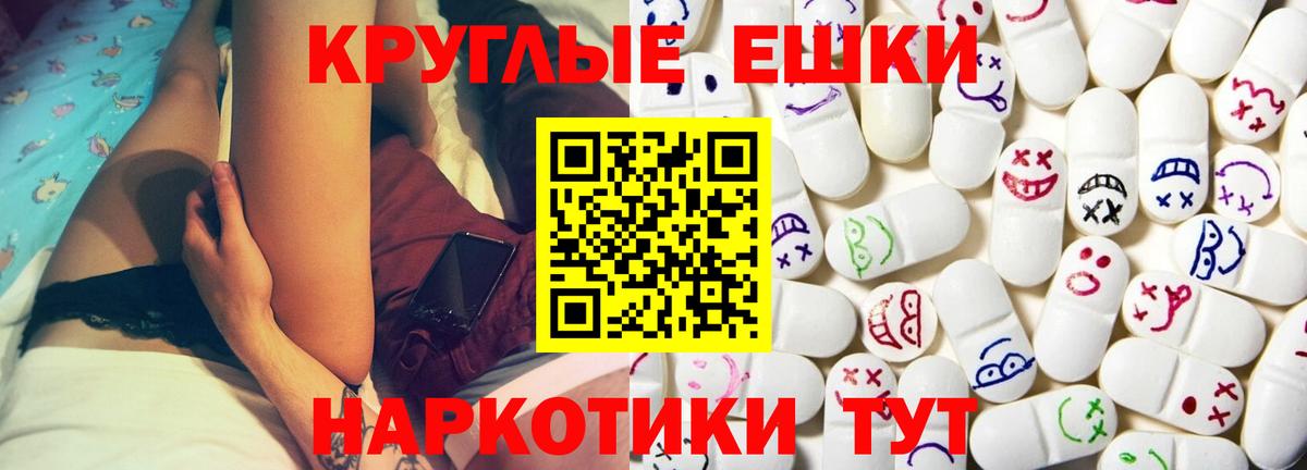 Ecstasy Cube Томск