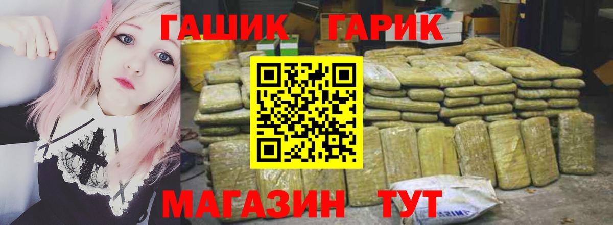 Гашиш Изолятор  Вход с VPN  Томск  Гашиш убойный 