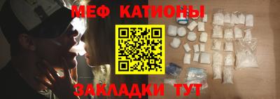 мяу мяу кристалл Пугачёв