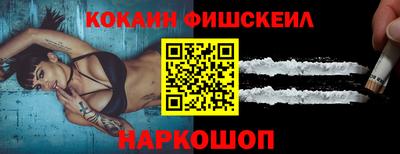 мяу мяу кристалл Пугачёв