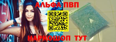 мяу мяу кристалл Пугачёв