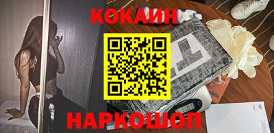 мяу мяу кристалл Пушкино