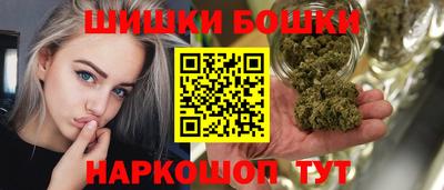 мяу мяу кристалл Пушкино