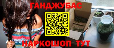 мяу мяу кристалл Пушкино