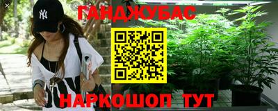 мяу мяу кристалл Пушкино