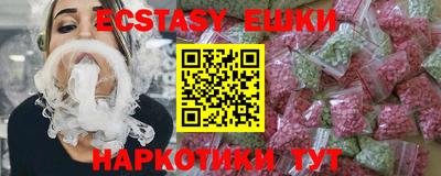 мяу мяу кристалл Пушкино