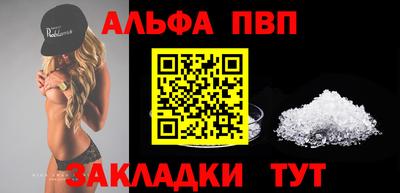 мяу мяу кристалл Пушкино