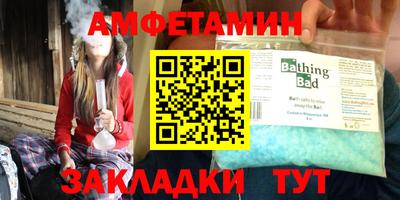 мяу мяу кристалл Пугачёв