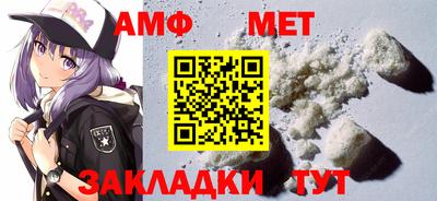мяу мяу кристалл Пушкино