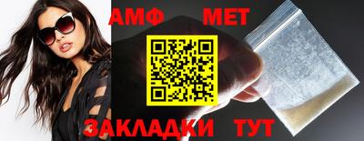 ГАЛЛЮЦИНОГЕННЫЕ ГРИБЫ Пыть-Ях