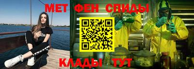 мяу мяу кристалл Пушкино