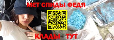 мяу мяу кристалл Пугачёв