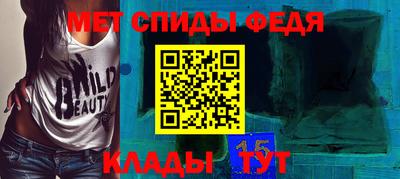 мяу мяу кристалл Пугачёв