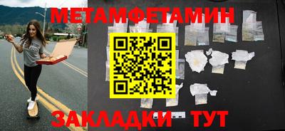 мяу мяу кристалл Пушкино