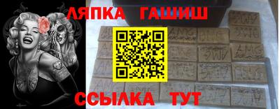 ГАЛЛЮЦИНОГЕННЫЕ ГРИБЫ Пыть-Ях