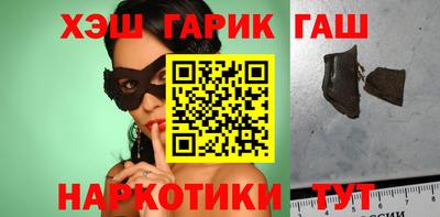 ГАЛЛЮЦИНОГЕННЫЕ ГРИБЫ Пыть-Ях