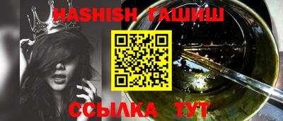 ГАЛЛЮЦИНОГЕННЫЕ ГРИБЫ Пыть-Ях