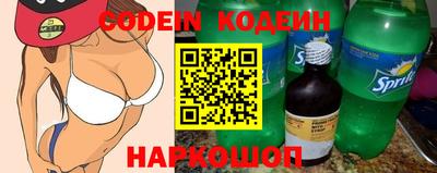 мяу мяу кристалл Пугачёв