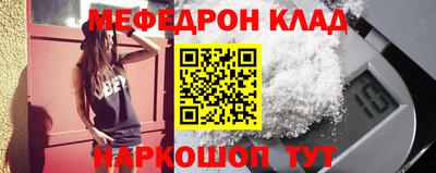 мяу мяу кристалл Пугачёв