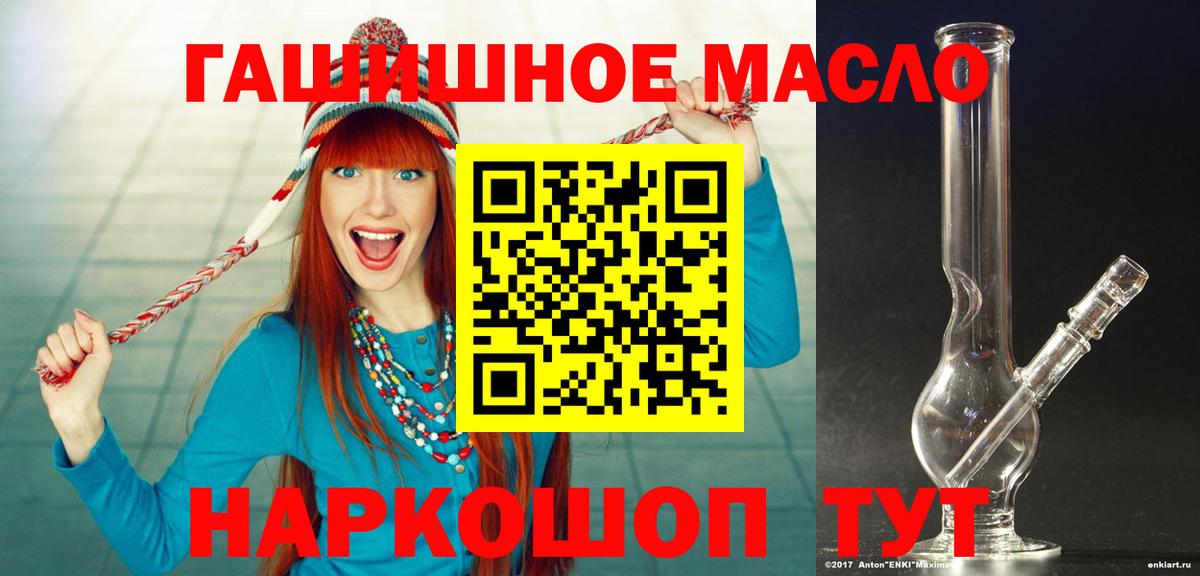 ТГК Томск