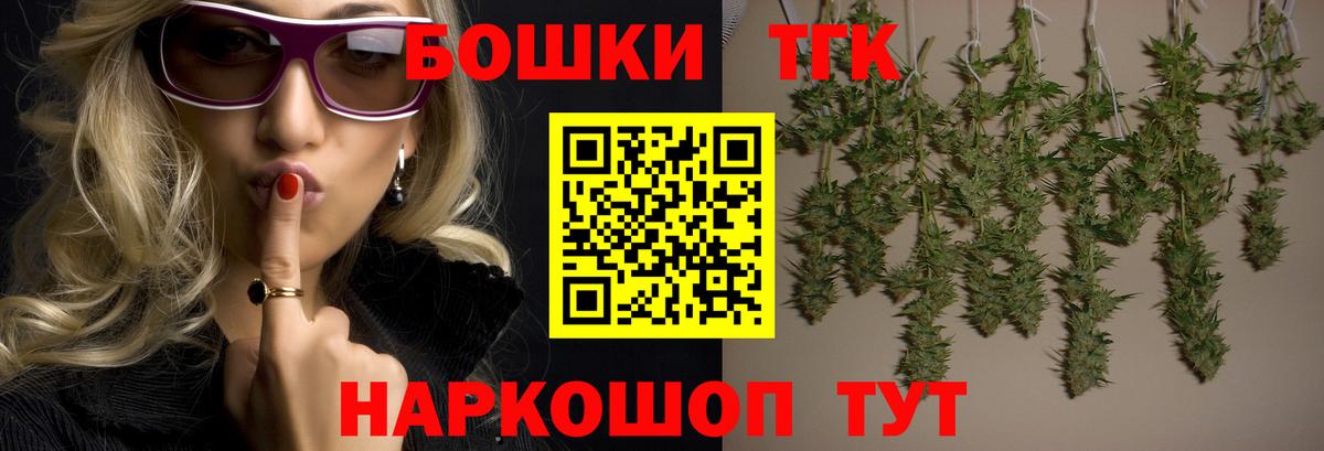 Марихуана Bruce Banner  Вход с VPN  Шишки марихуана план  Конопля OG Kush  Томск  МАРИХУАНА сатива 